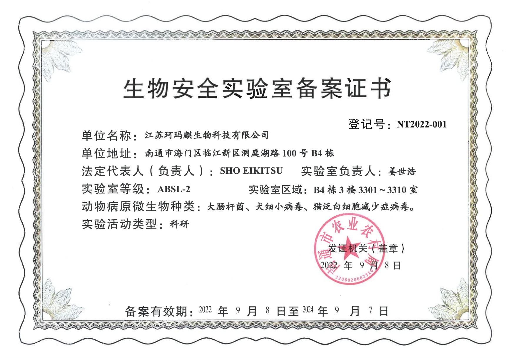 certificate-3