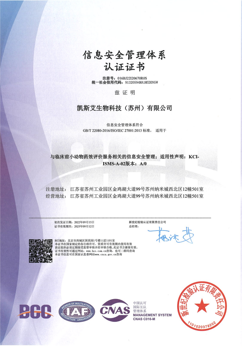 certificate-4