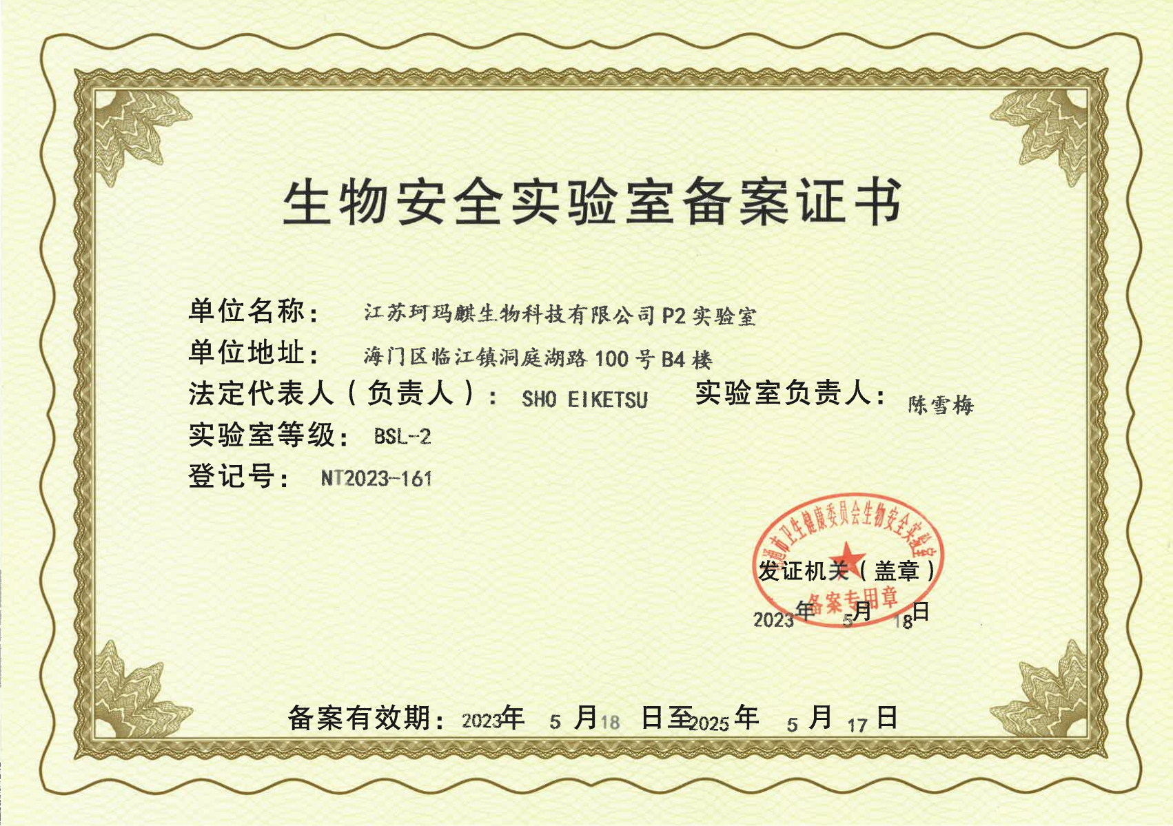 certificate-5